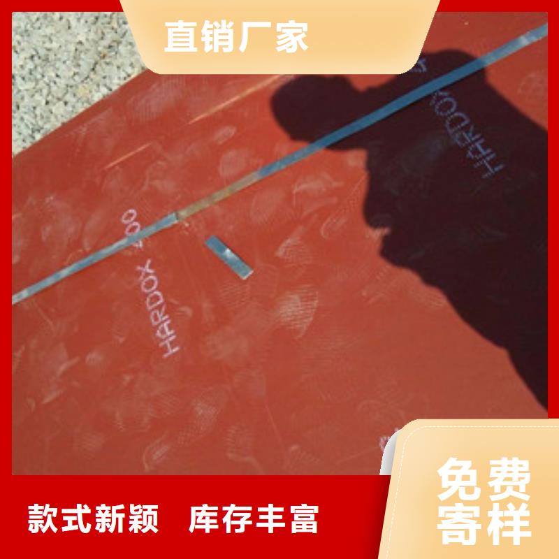 进口耐磨板,高强度钢板厂家懂您所需