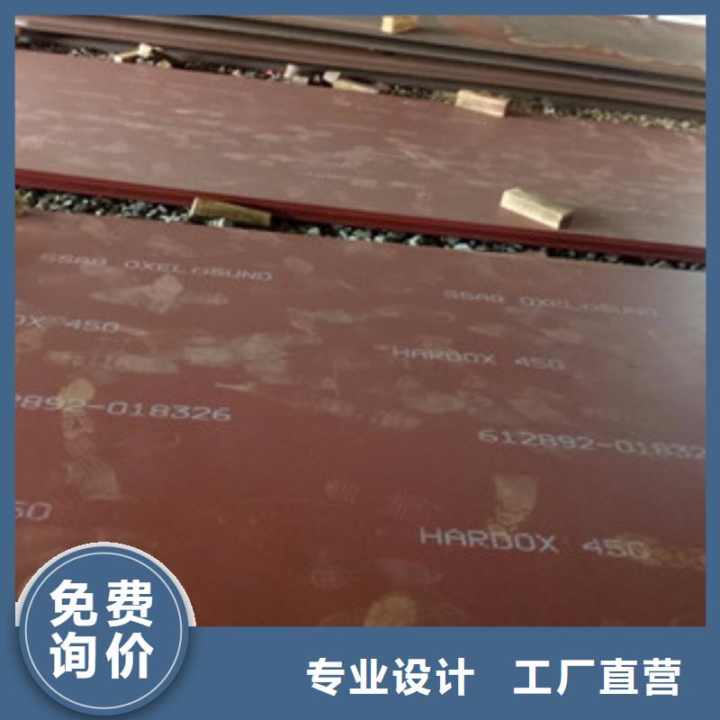 进口耐磨板耐磨钢板NM400专注细节专注品质