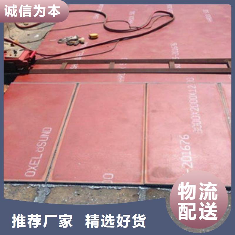 优质碳素钢板 -视频-四川省泸州市中群优质碳素钢板 可服务区域龙马潭|泸县|乐山|遂宁|自贡|雅安等