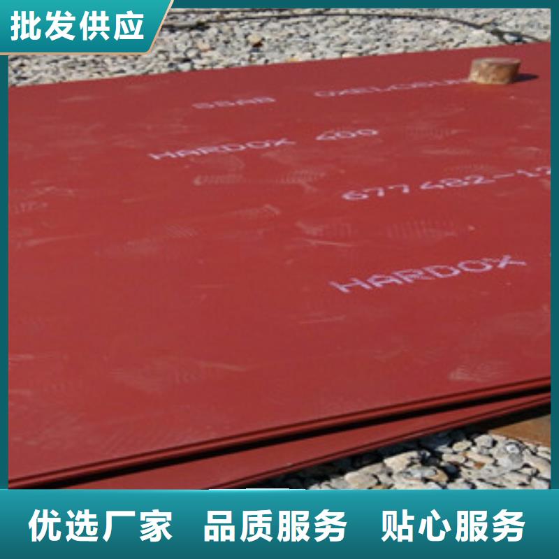 进口耐磨板耐候钢板加工多年行业积累