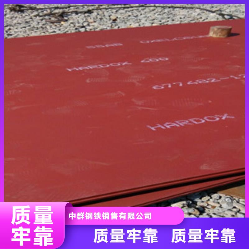 进口耐磨板nm500耐磨钢板品类齐全