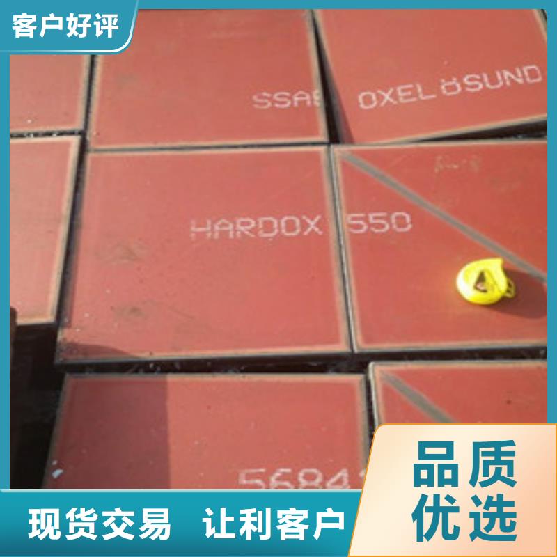 进口耐磨板耐候钢板用心细节