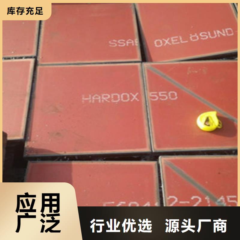 进口耐磨板nm500耐磨钢板品类齐全