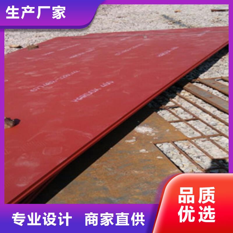 进口耐磨板【耐磨钢板】工厂批发