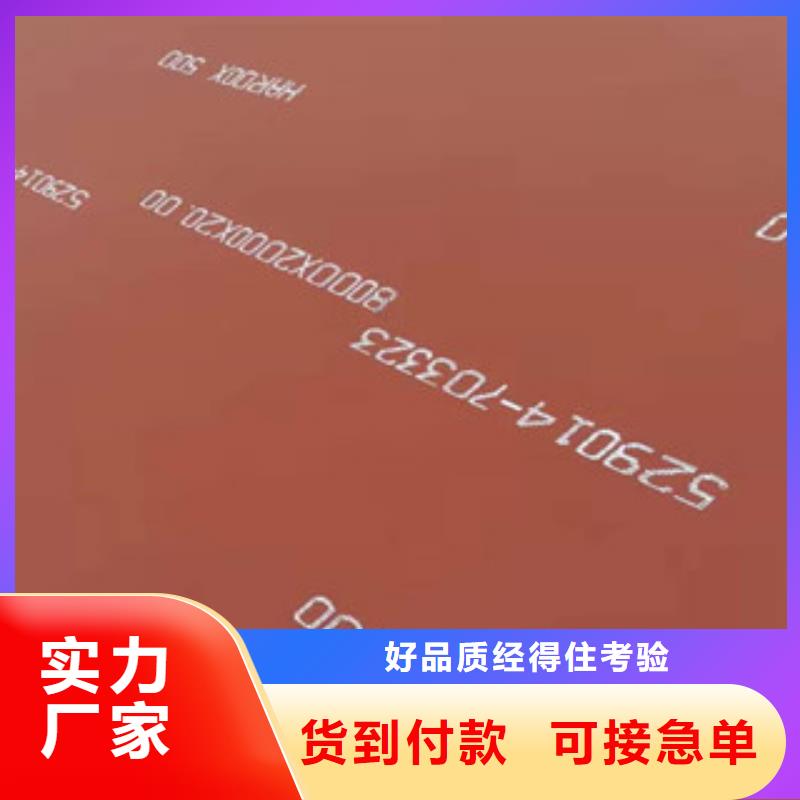 优质碳素钢板 -视频-优质碳素钢板 |防城港市|东兴|上思|来宾|南宁|梧州|柳州