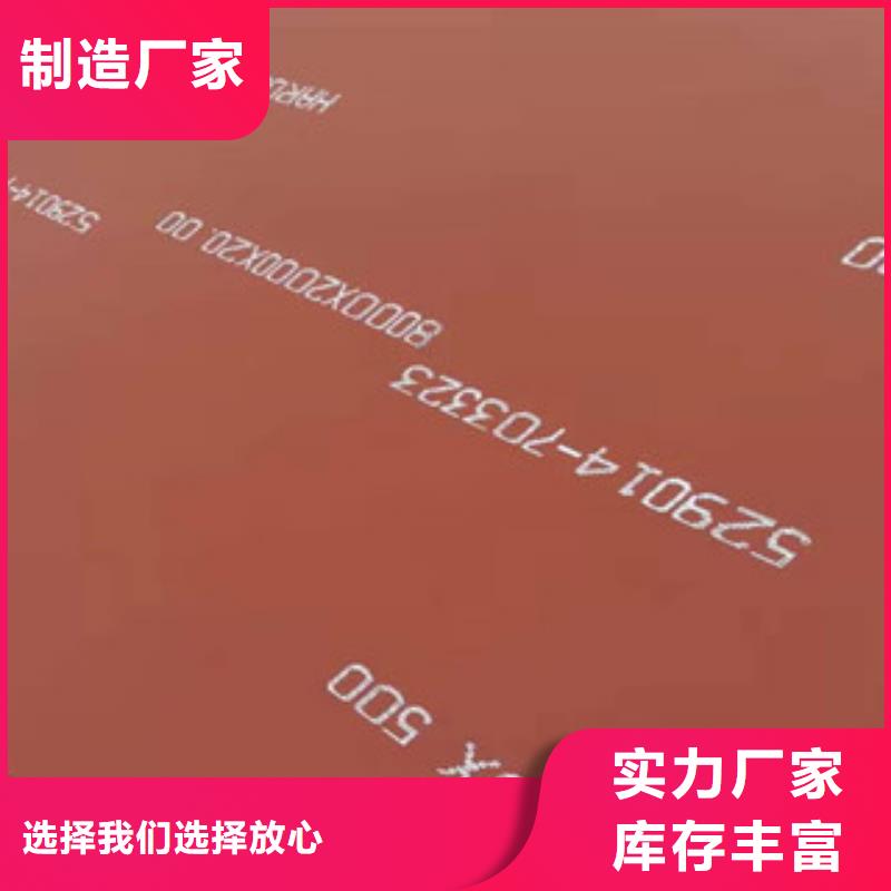 进口耐磨板【耐磨钢板】工厂批发