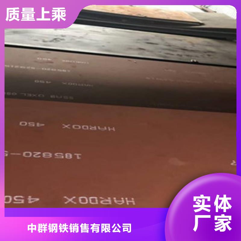 进口耐磨板锅炉容器库存齐全厂家直供