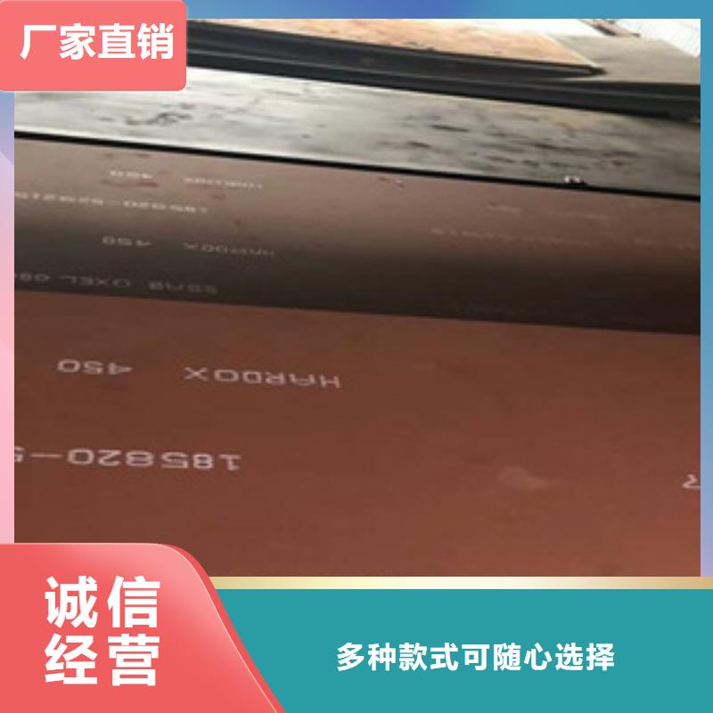 进口耐磨板【耐磨钢板】工厂批发