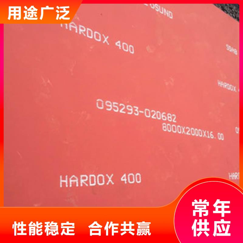 进口耐磨板nm500耐磨钢板品类齐全
