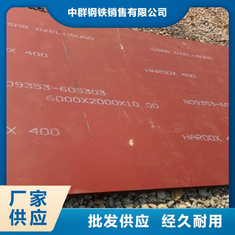 进口耐磨板nm500耐磨钢板品类齐全