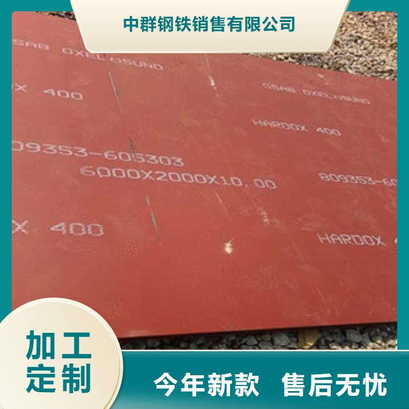 进口耐磨板耐候钢板用心细节