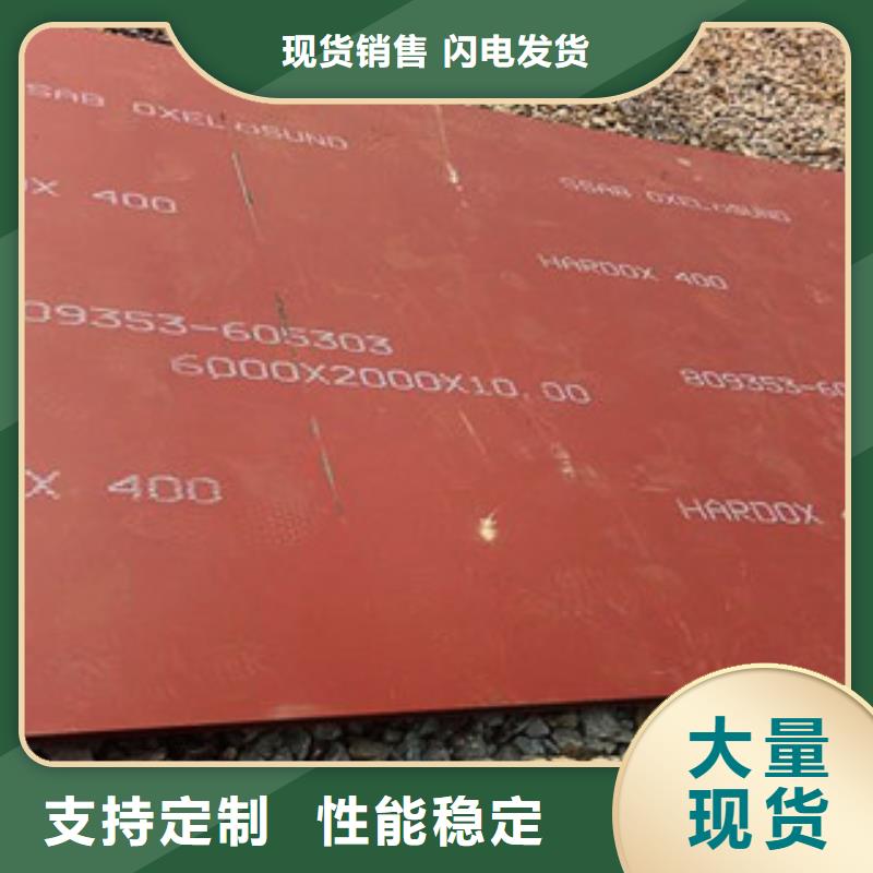 进口耐磨板耐磨钢板厂家现货批发