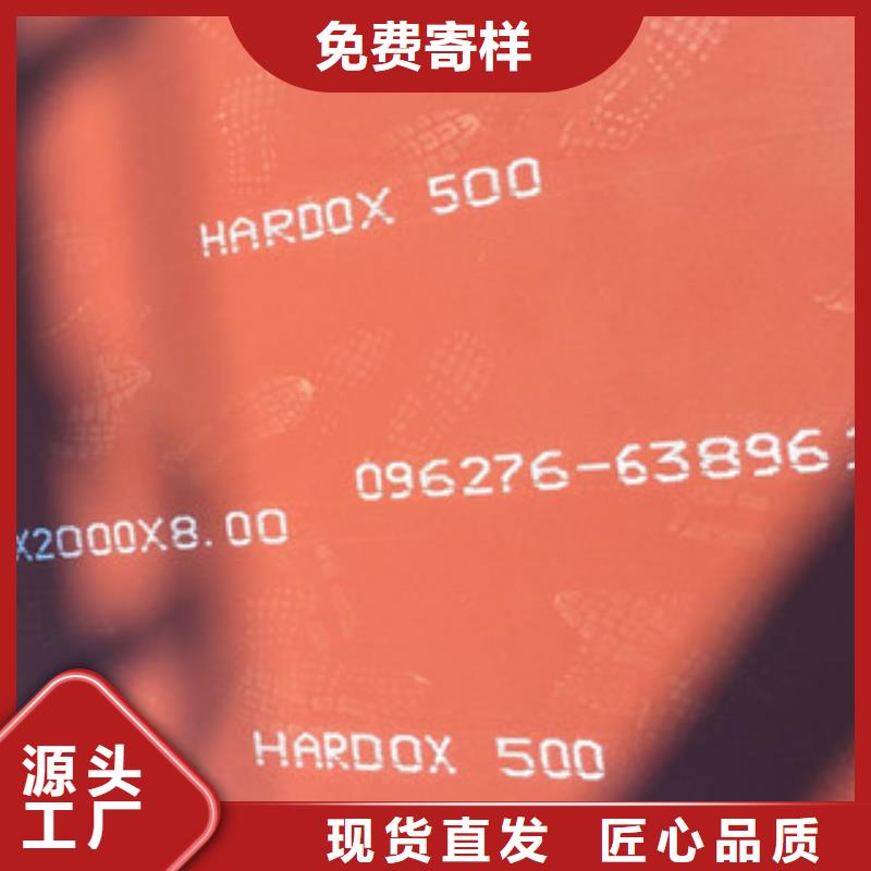 进口耐磨板nm500耐磨钢板品类齐全