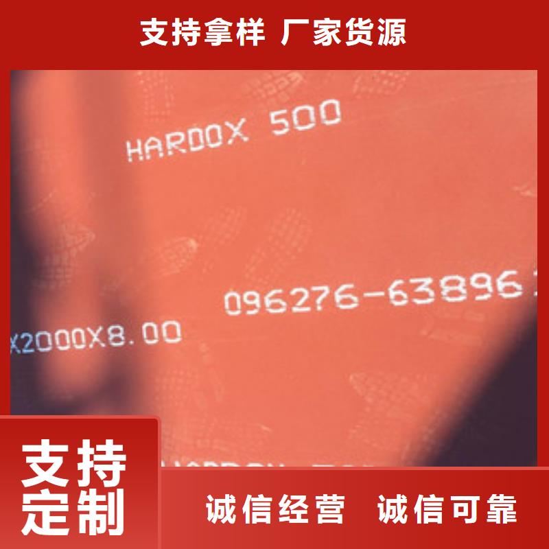 进口耐磨板堆焊耐磨板材质实在