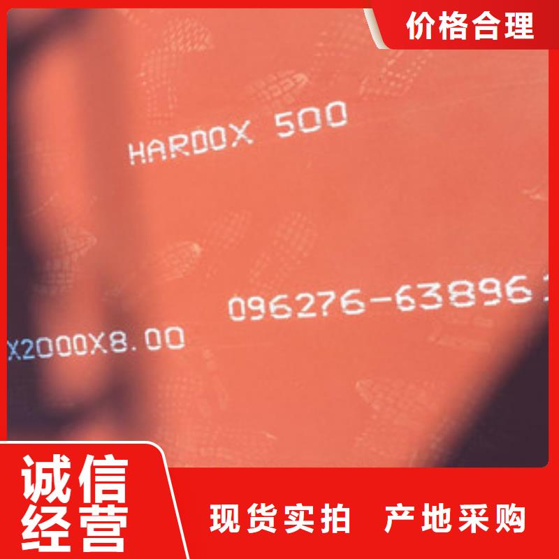 进口耐磨板【耐磨钢板】工厂批发