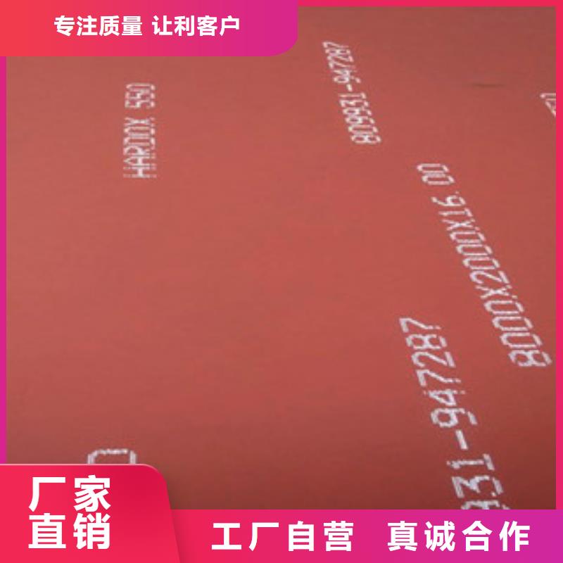 进口耐磨板nm500耐磨钢板品类齐全