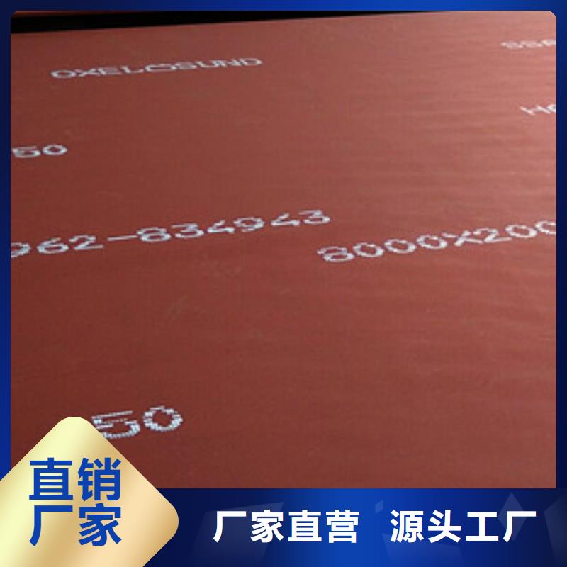 进口耐磨板nm500耐磨钢板品类齐全