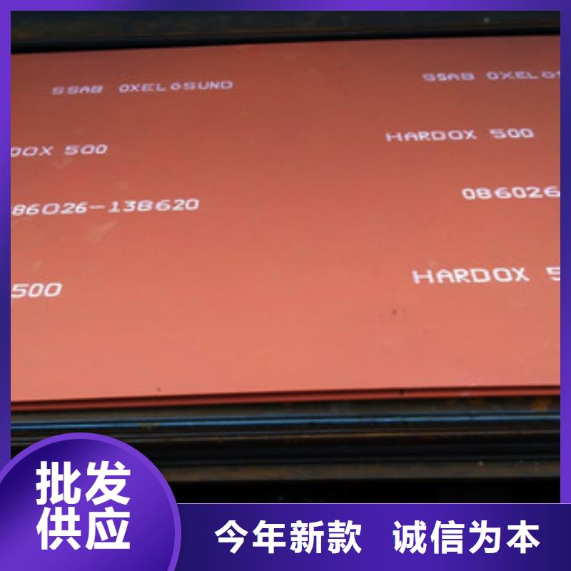 优质碳素钢板 -视频-优质碳素钢板 |防城港市|东兴|上思|来宾|南宁|梧州|柳州