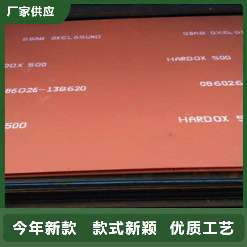 进口耐磨板nm500耐磨钢板品类齐全