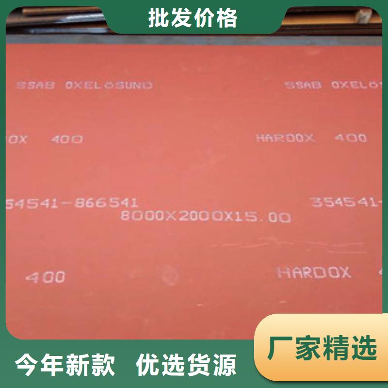 进口耐磨板nm500耐磨钢板品类齐全