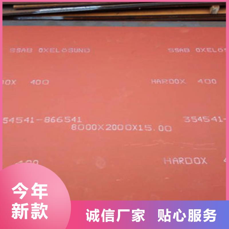 进口耐磨板耐磨板NM450厂家直接面向客户