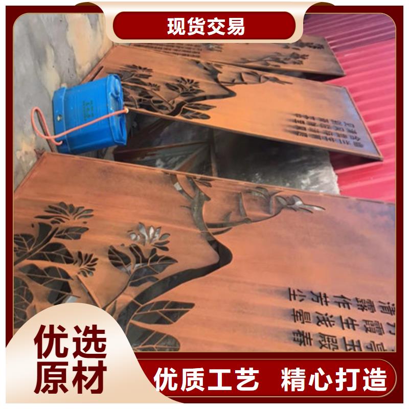 耐候板,耐磨钢板加工定做源头直供