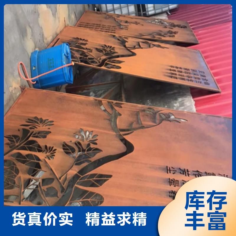 【耐候板高强度钢板常年供应】