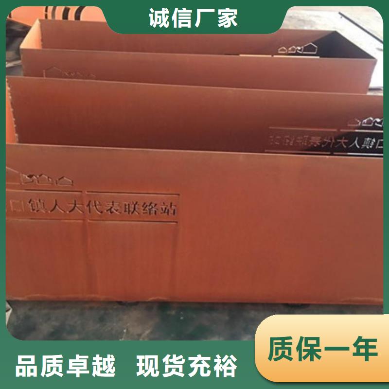 耐候板,耐磨钢板加工定做源头直供