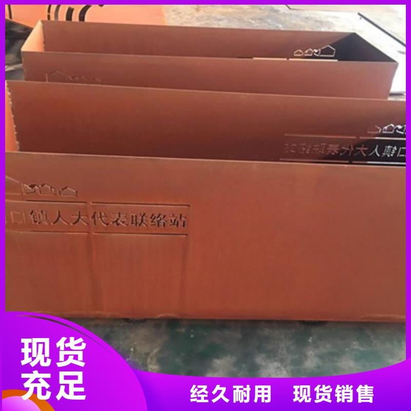 耐候板,40Cr合金钢板批发供应