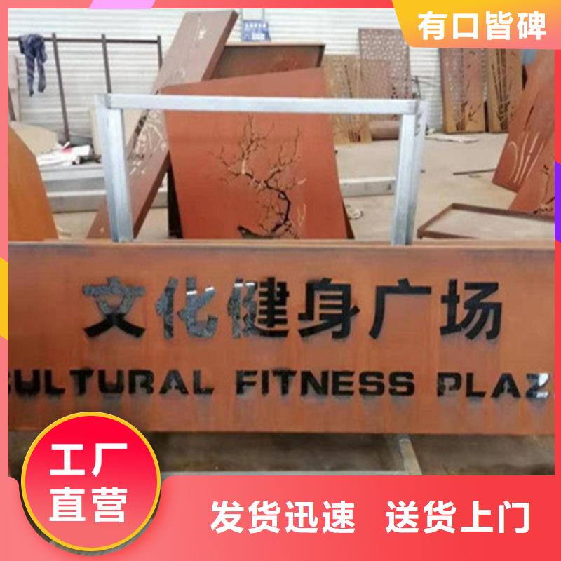 耐候板耐磨板NM450极速发货