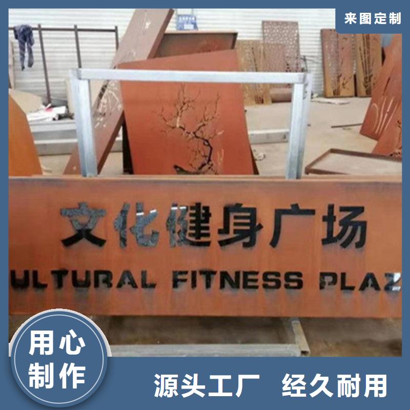 耐候板耐磨钢板自营品质有保障