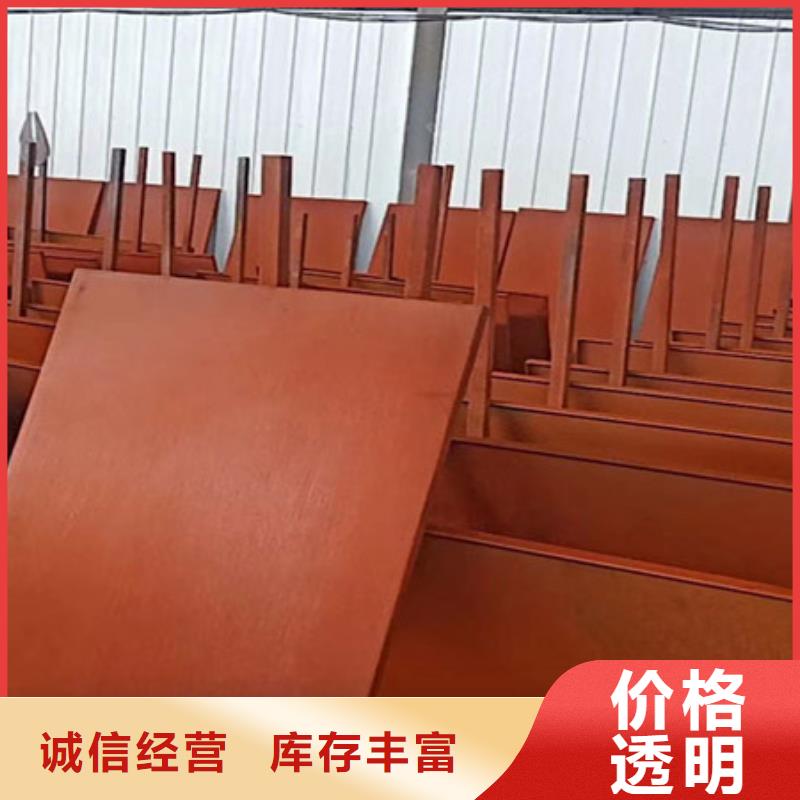 耐候板耐磨钢板好品质经得住考验
