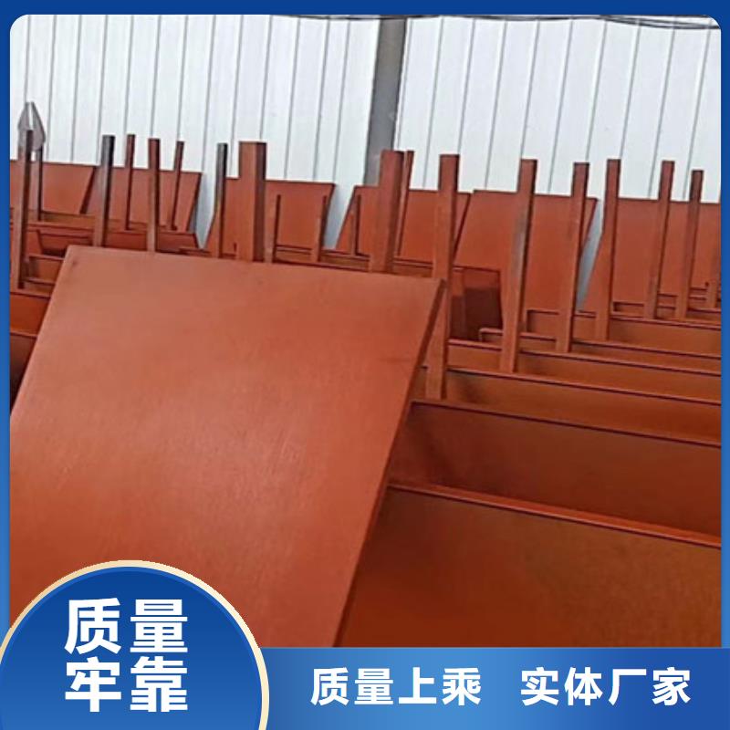 耐候板耐候钢板经验丰富品质可靠