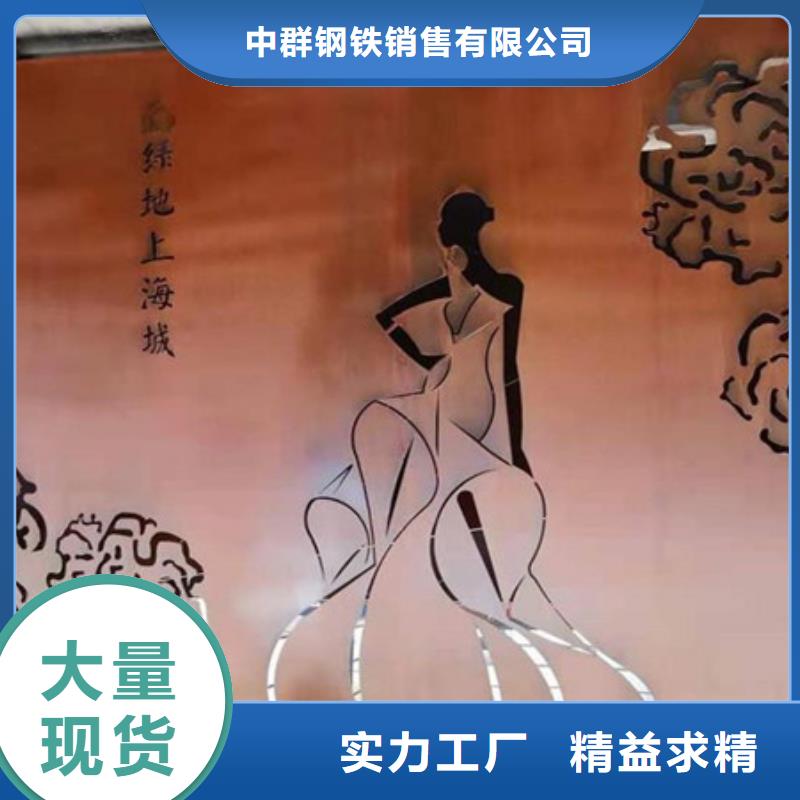 耐候板_进口耐磨钢板价格地道