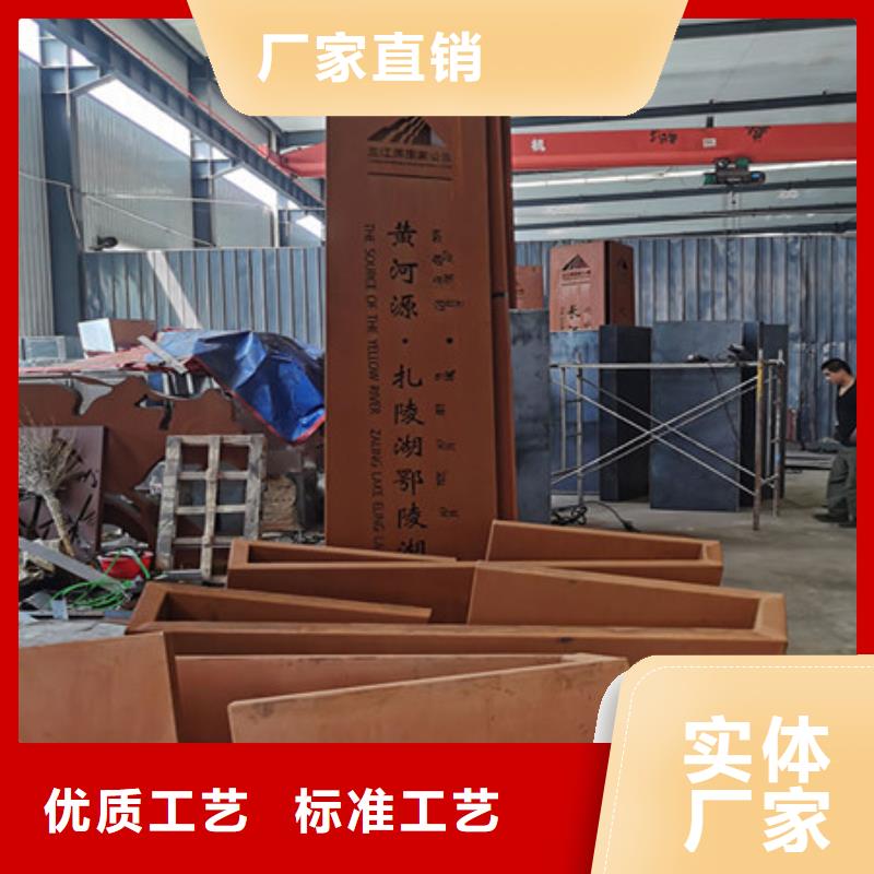 耐候板合金钢板优势