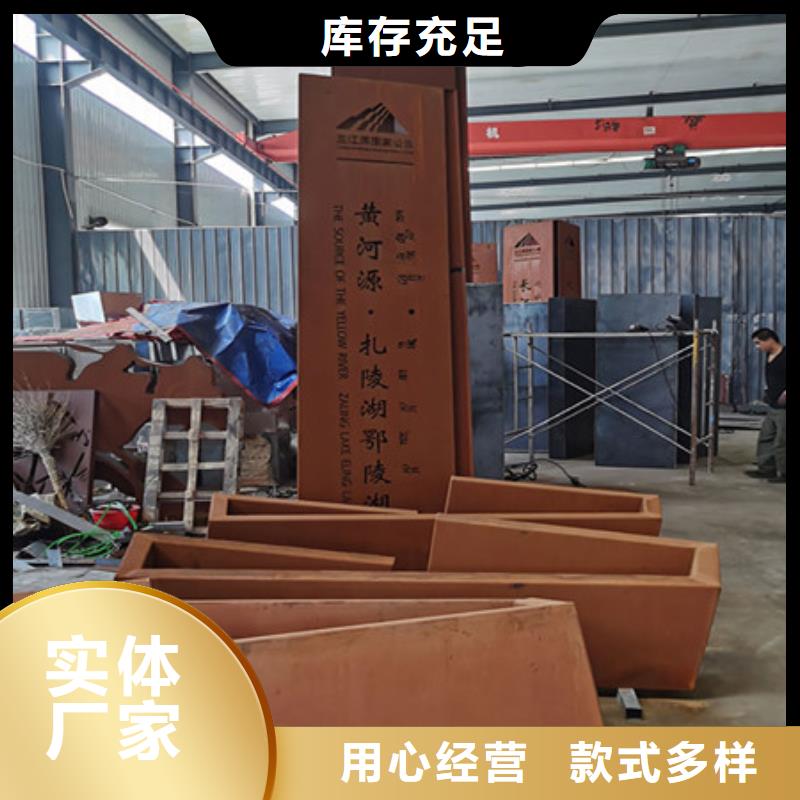 【耐候板Q345低合金钢板货源直供】