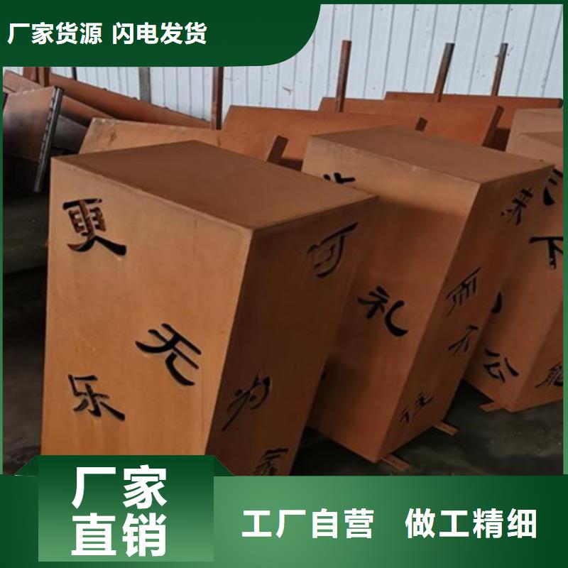 耐候板高强度钢板厂家原料层层筛选