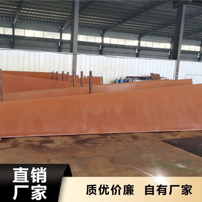 耐候板耐磨钢板自营品质有保障