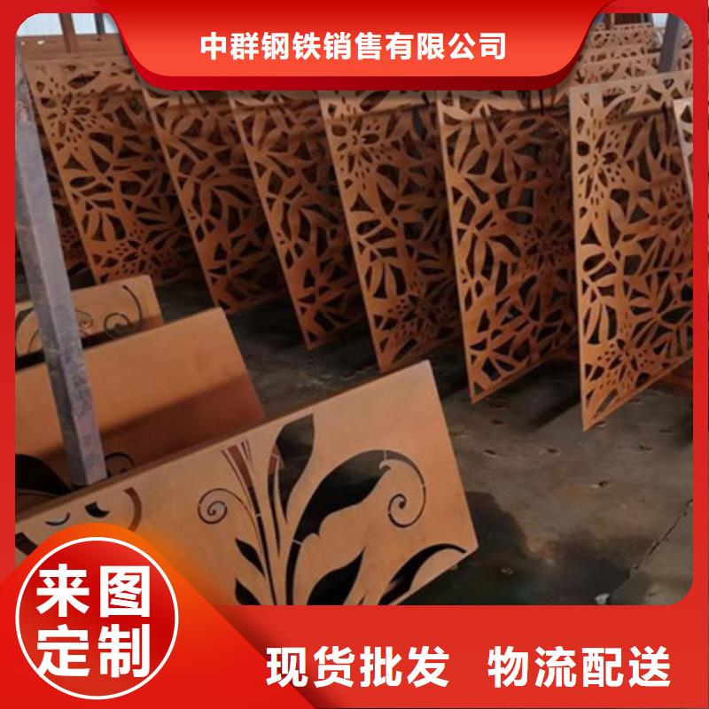 优质碳素钢板 -视频-优质碳素钢板 -内蒙古兴安市(附近)生产厂家-乌兰察布|呼伦贝尔|呼和浩特|通辽|鄂尔多斯|阿拉善|包头