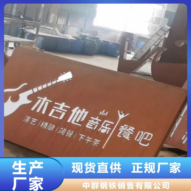 优质碳素钢板 -视频-安徽省中群优质碳素钢板 可服务区域阜阳|马鞍山|六安|安庆|宣城等