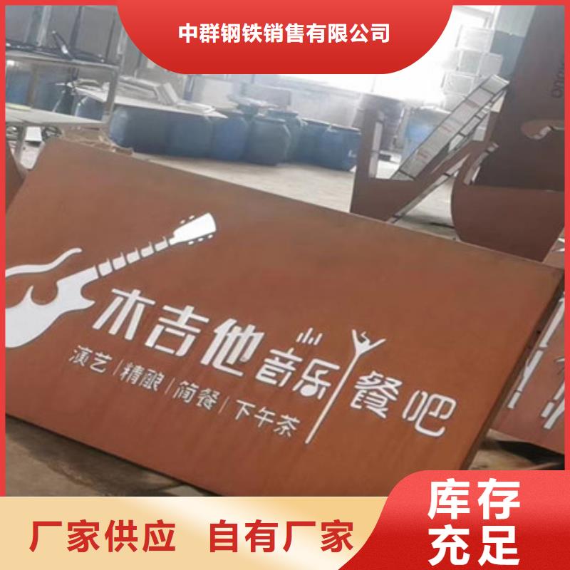 优质碳素钢板 -视频-优质碳素钢板 -河北省邯郸市成安|鸡泽|沧州|廊坊|张家口|承德|唐山|秦皇岛(同城)货源
