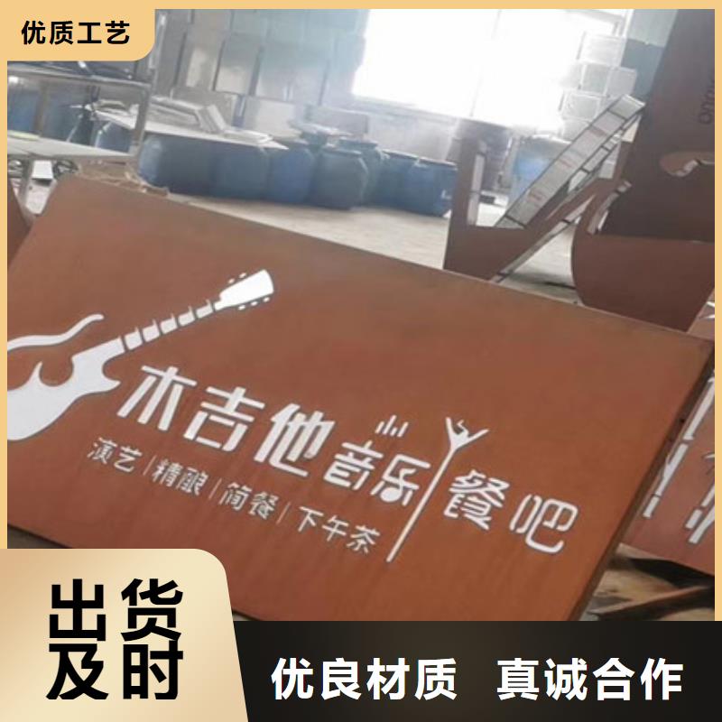 耐候板耐磨钢板自营品质有保障