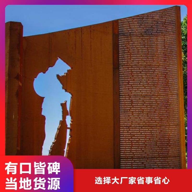 耐候板-高强度钢板现货细节展示