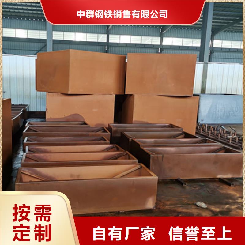 耐候板NM400耐磨钢板厂家精选