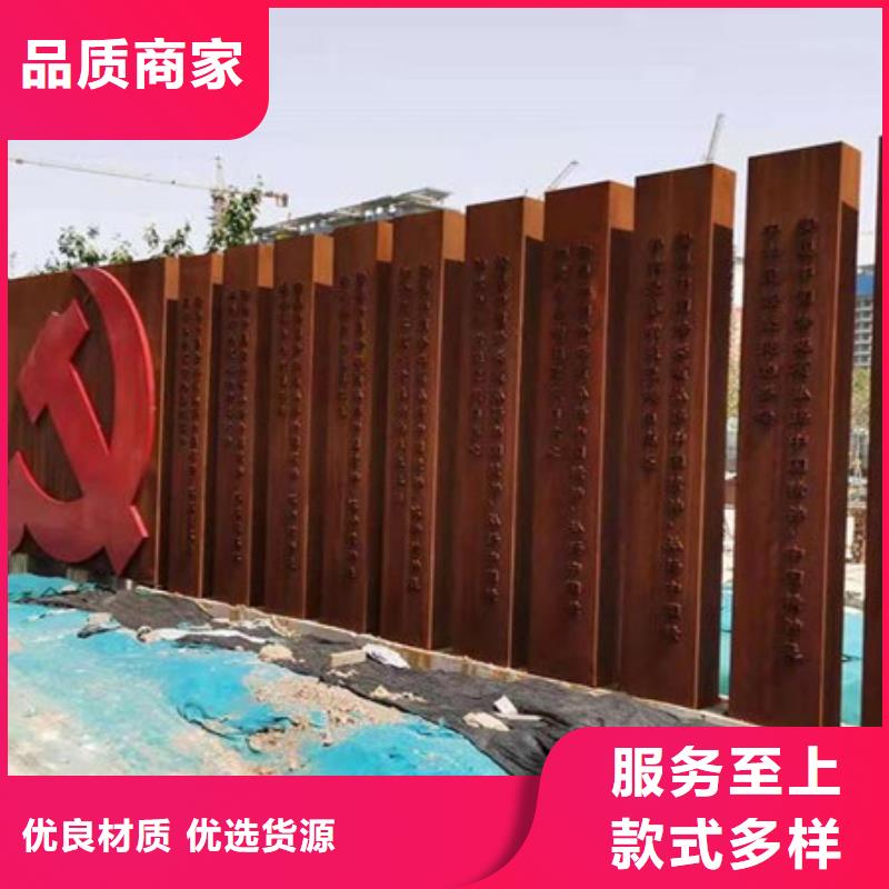 耐候板耐磨钢板好品质经得住考验