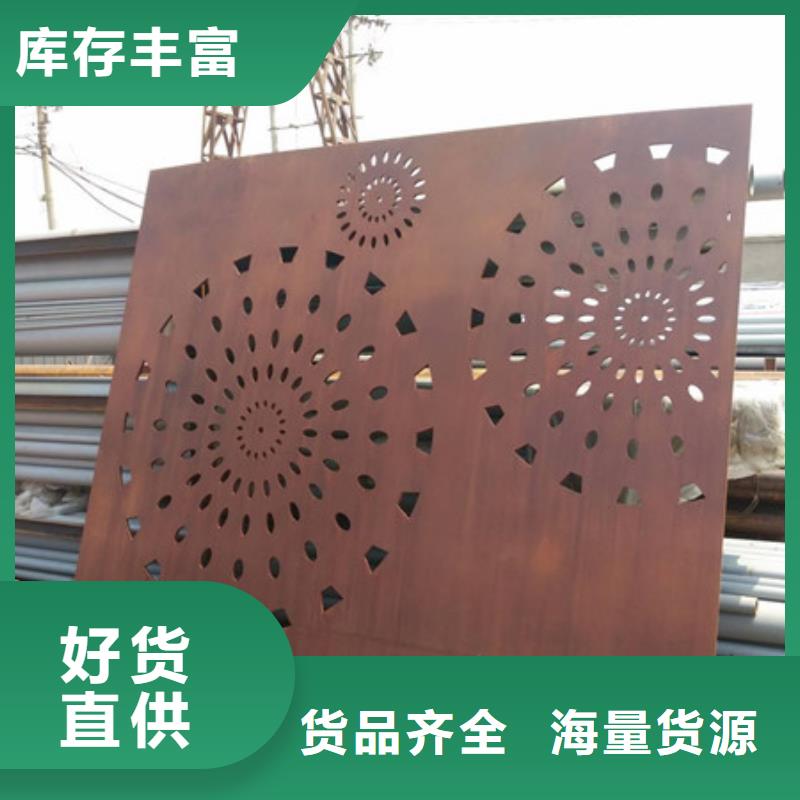 优质碳素钢板 -视频-优质碳素钢板 -内蒙古兴安市(附近)生产厂家-乌兰察布|呼伦贝尔|呼和浩特|通辽|鄂尔多斯|阿拉善|包头