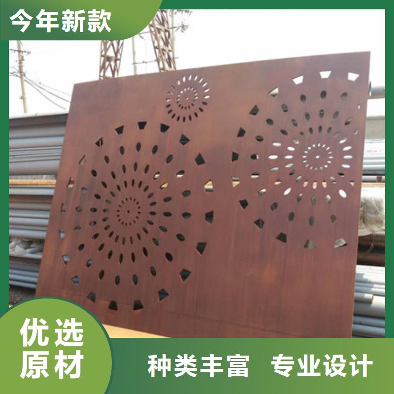 优质碳素钢板 -视频-安徽省中群优质碳素钢板 可服务区域阜阳|马鞍山|六安|安庆|宣城等