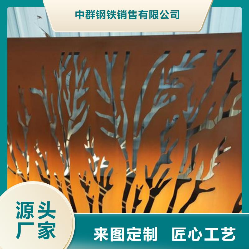 优质碳素钢板 -视频-安徽省中群优质碳素钢板 可服务区域阜阳|马鞍山|六安|安庆|宣城等