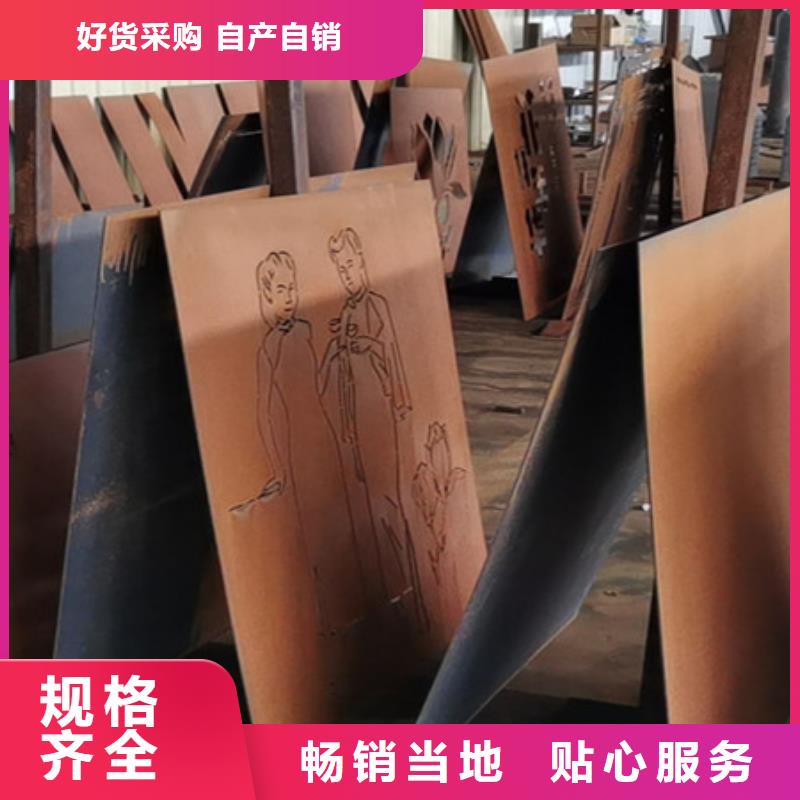 耐候板耐候钢板加工厂家实力大