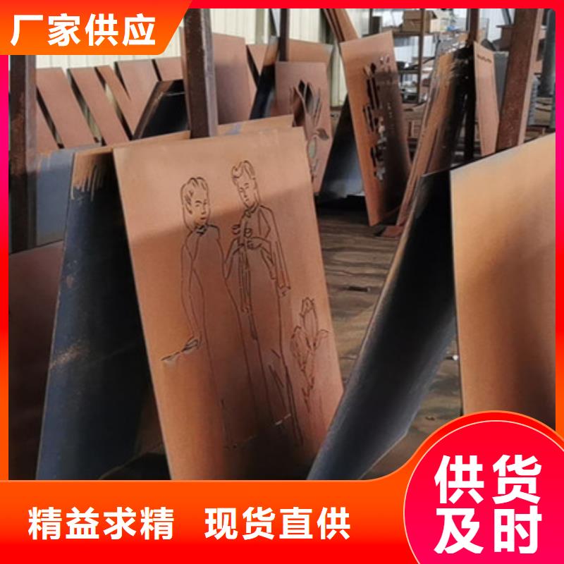 耐候板,40Cr合金钢板批发供应